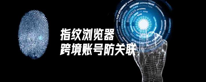 比特浏览器AI版界面